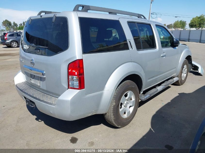 2012 Nissan Pathfinder S VIN: 5N1AR1NNXCC603167 Lot: 39415375