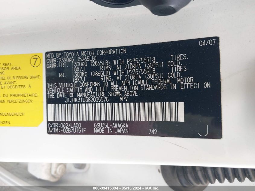 2008 Lexus Rx 350 VIN: JTJHK31U382035578 Lot: 39415394