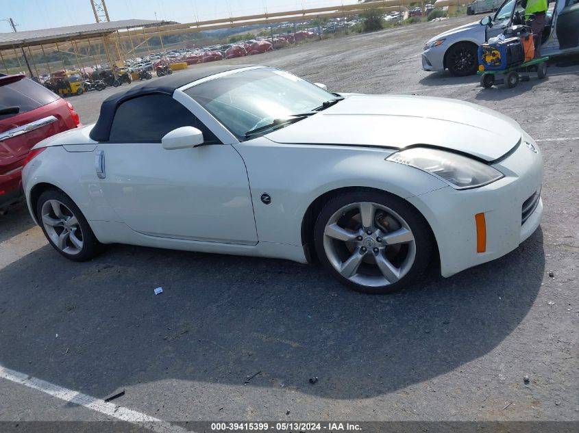 2006 Nissan 350Z Touring VIN: JN1AZ36A16M451311 Lot: 39415399