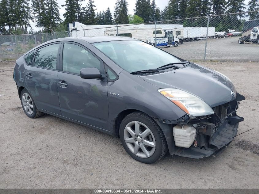 2008 Toyota Prius Touring VIN: JTDKB20U683428733 Lot: 39415634