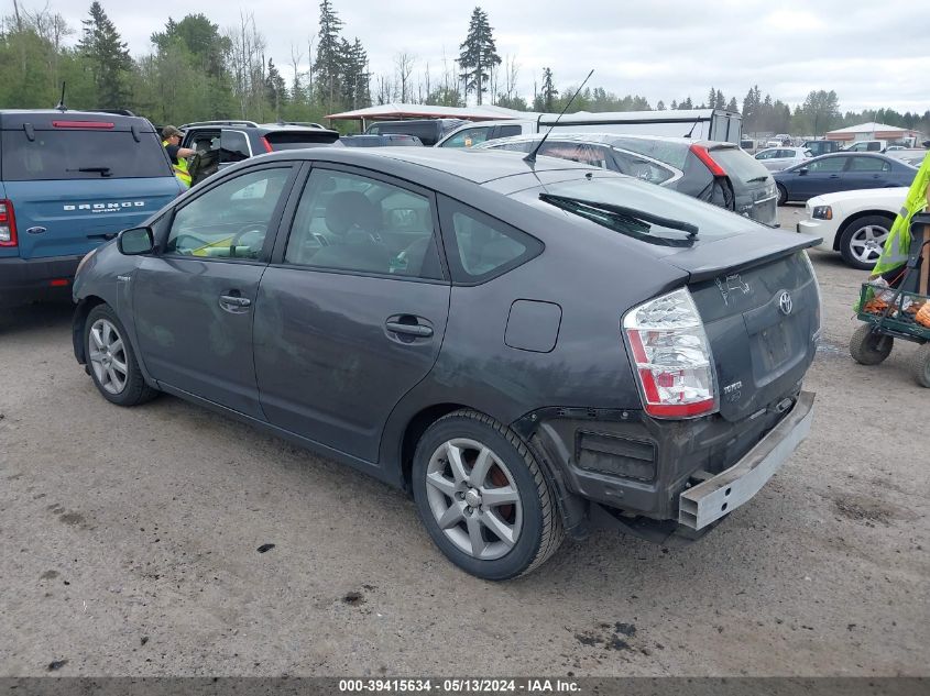 2008 Toyota Prius Touring VIN: JTDKB20U683428733 Lot: 39415634