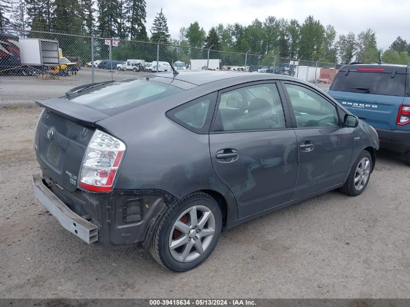 2008 Toyota Prius Touring VIN: JTDKB20U683428733 Lot: 39415634