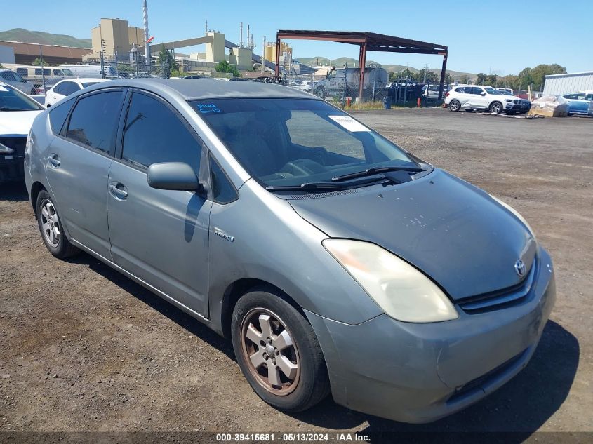 2005 Toyota Prius VIN: JTDKB20U953099148 Lot: 39415681