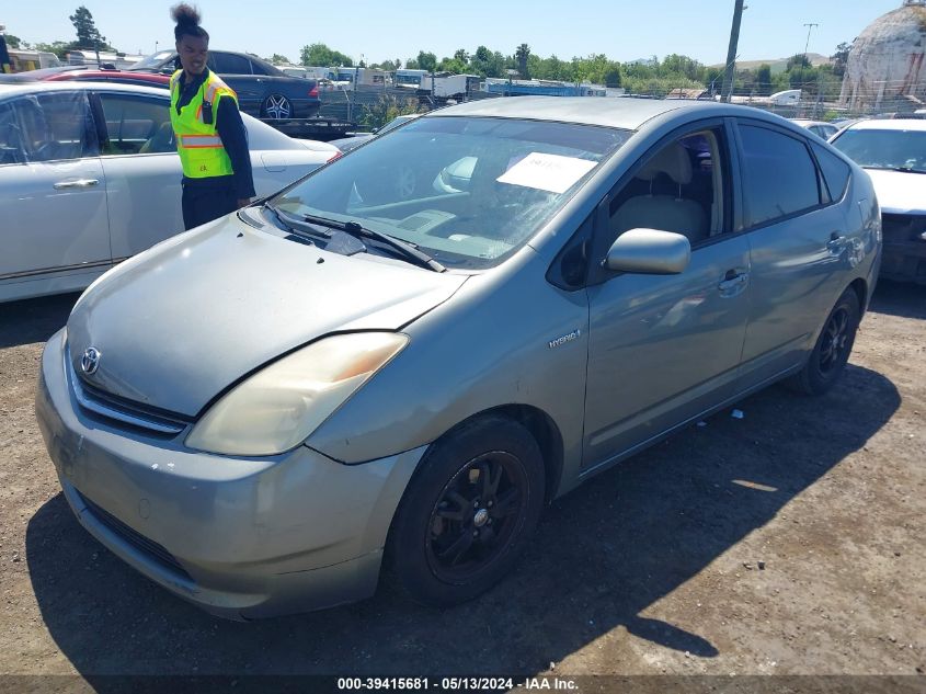 2005 Toyota Prius VIN: JTDKB20U953099148 Lot: 39415681