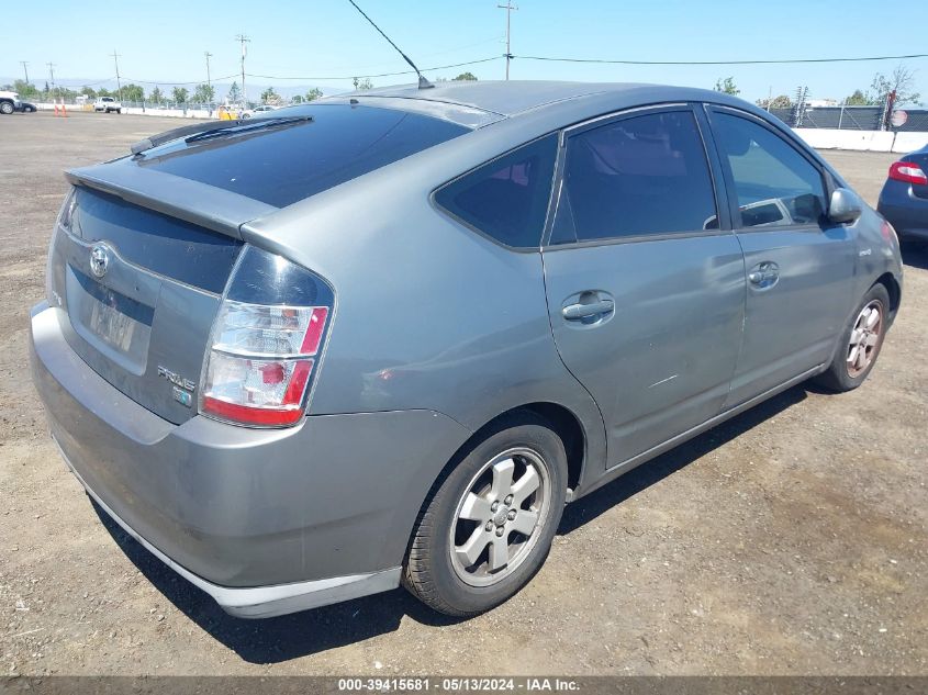 2005 Toyota Prius VIN: JTDKB20U953099148 Lot: 39415681