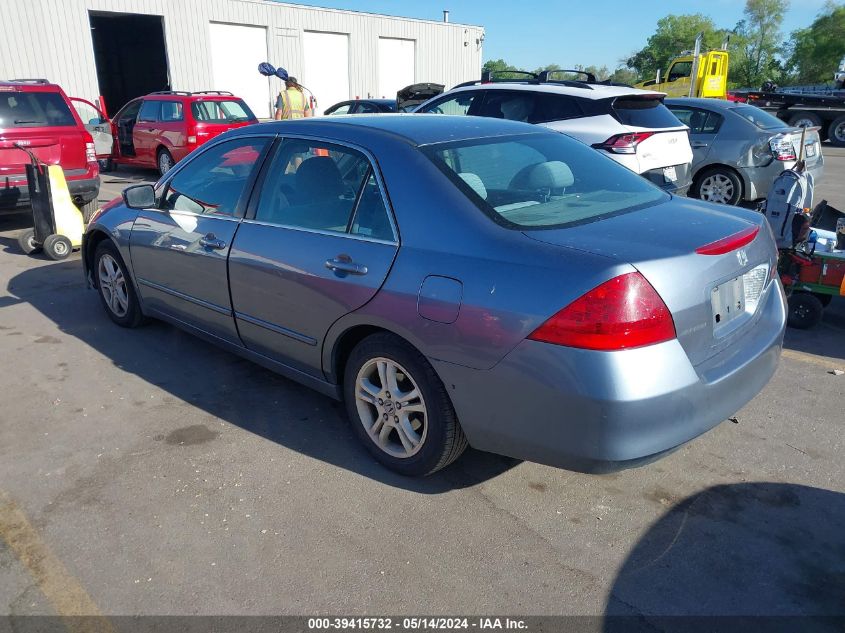 2007 Honda Accord 2.4 Se VIN: 1HGCM56337A125225 Lot: 39415732