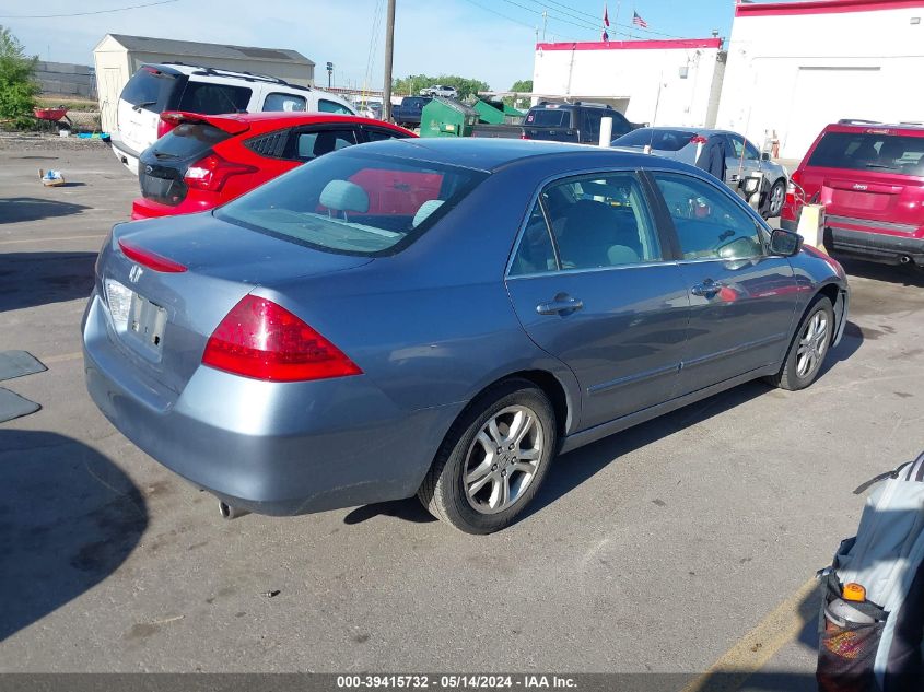 2007 Honda Accord 2.4 Se VIN: 1HGCM56337A125225 Lot: 39415732