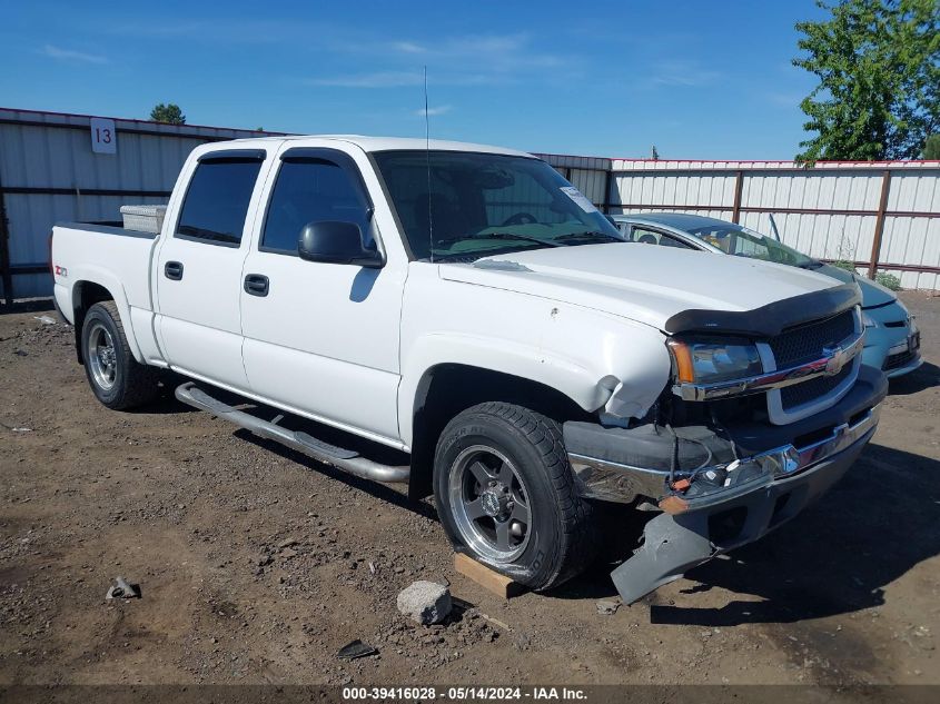 2005 Chevrolet Silverado 1500 Z71 VIN: 2GCEK13T751141025 Lot: 39416028