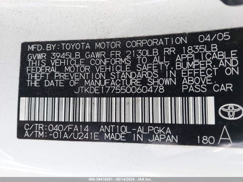 2005 Scion Tc VIN: JTKDE177550060478 Lot: 39416051