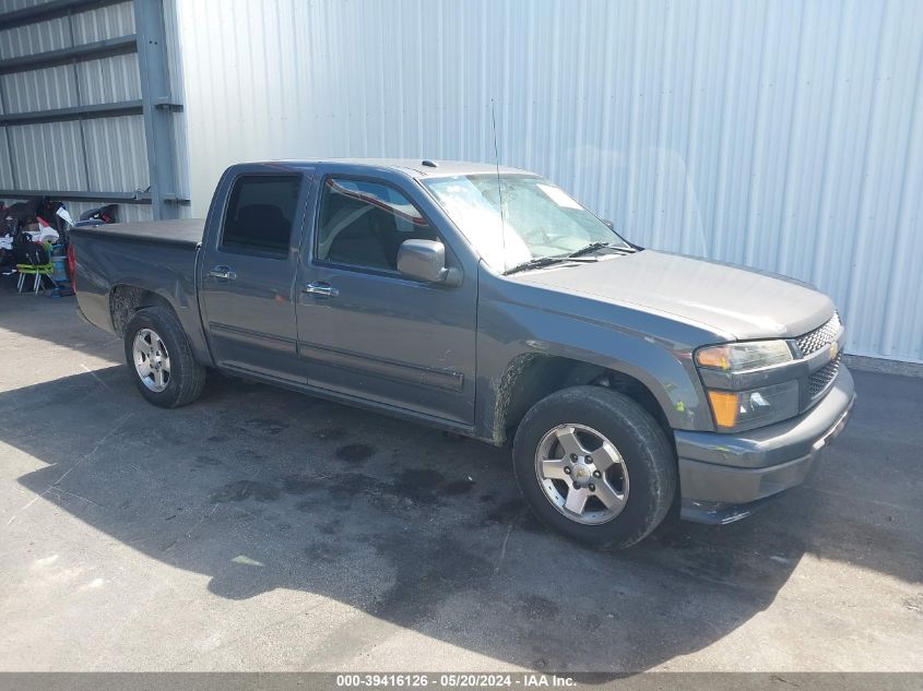 2012 Chevrolet Colorado 1Lt VIN: 1GCDSCFE2C8143294 Lot: 39416126