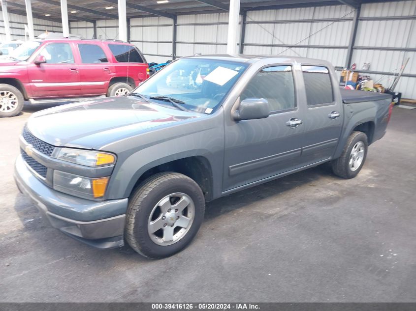 2012 Chevrolet Colorado 1Lt VIN: 1GCDSCFE2C8143294 Lot: 39416126