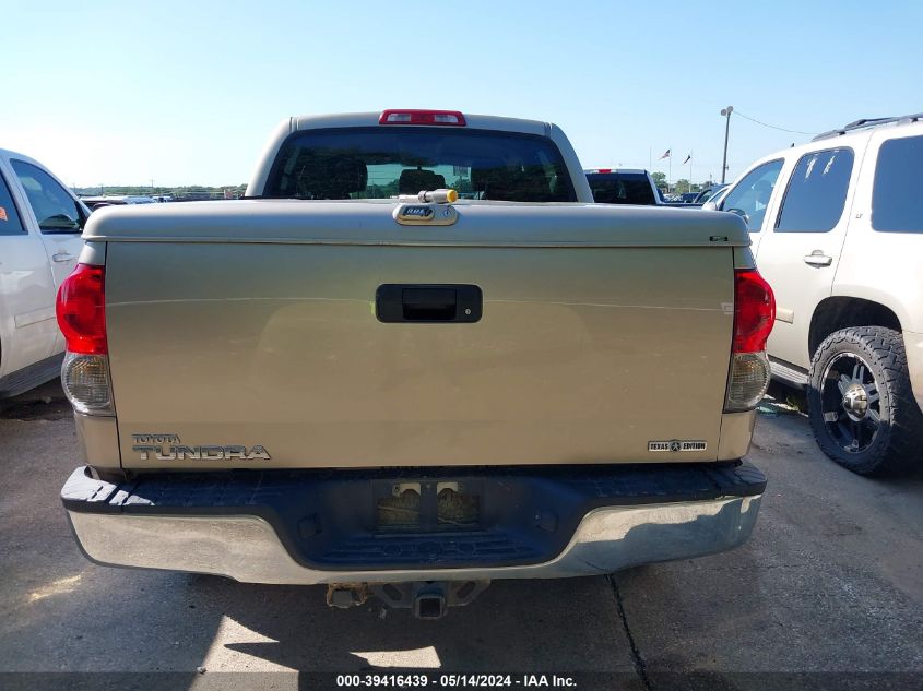 2007 Toyota Tundra Limited 5.7L V8 VIN: 5TBEV581X7S462941 Lot: 39416439