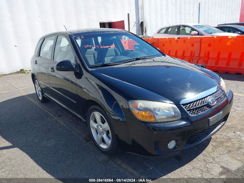 2008 Kia Spectra5 Sx VIN: KNAFE161X85011696 Lot: 39416564