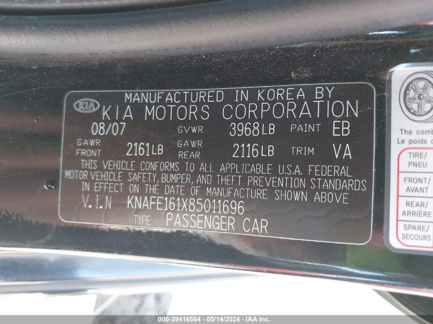 2008 Kia Spectra5 Sx VIN: KNAFE161X85011696 Lot: 39416564