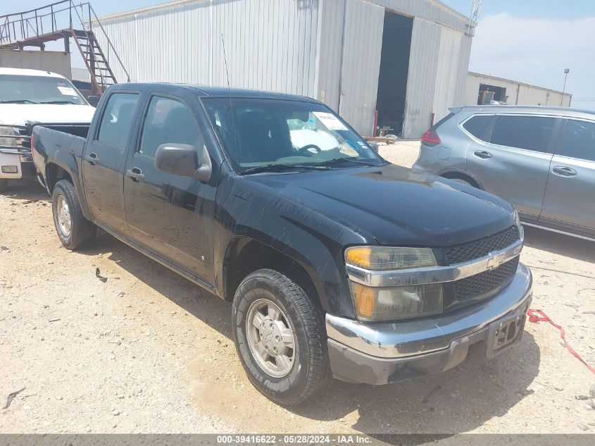 2007 Chevrolet Colorado Lt VIN: 1GCCS139178254884 Lot: 39416622