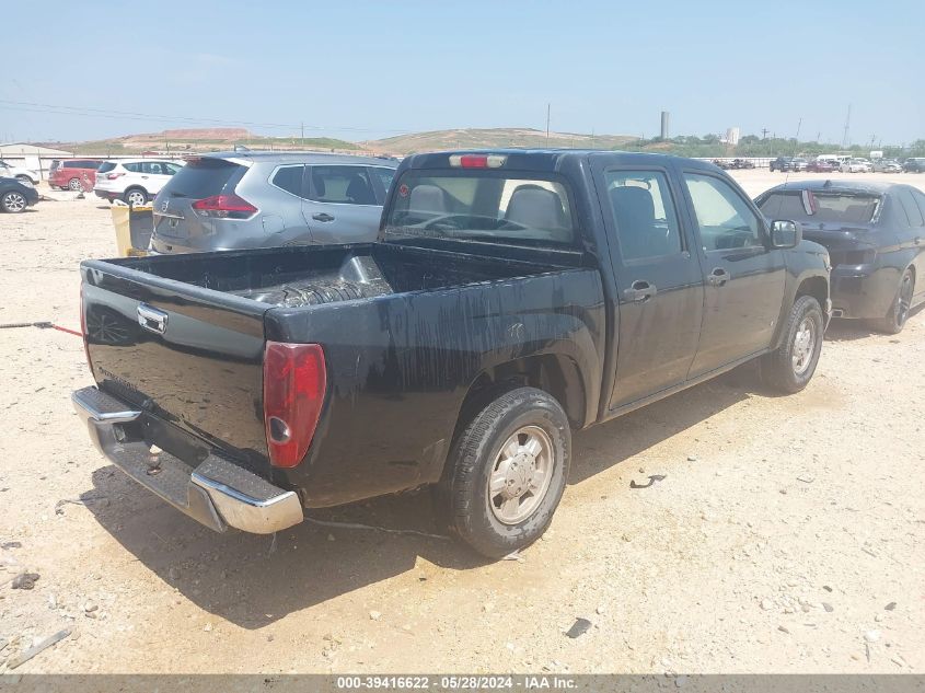 2007 Chevrolet Colorado Lt VIN: 1GCCS139178254884 Lot: 39416622