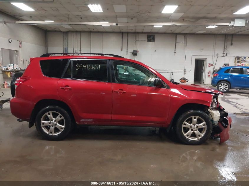 2011 Toyota Rav4 VIN: 2T3BF4DV9BW167895 Lot: 39416631