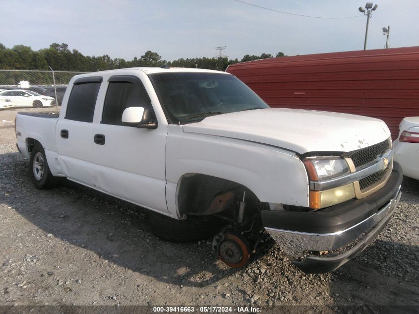 2005 Chevrolet Silverado 1500 Z71 VIN: 2GCEK13T151178524 Lot: 39416663