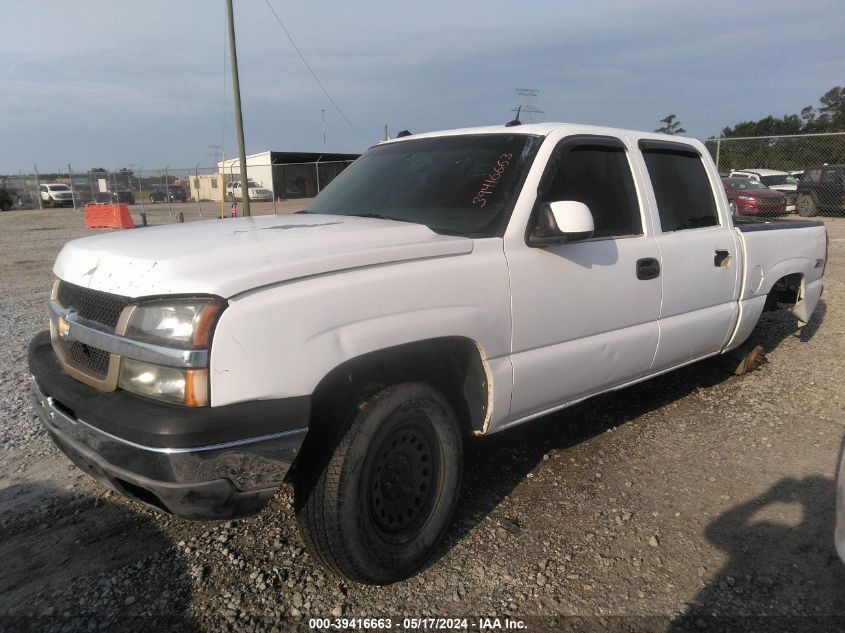 2005 Chevrolet Silverado 1500 Z71 VIN: 2GCEK13T151178524 Lot: 39416663