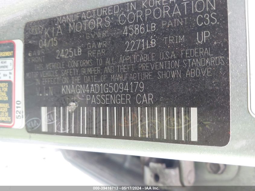 2016 Kia Optima Hybrid Ex VIN: KNAGN4AD1G5094179 Lot: 39416713