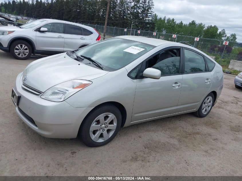 2005 Toyota Prius VIN: JTDKB20U453123274 Lot: 39416768