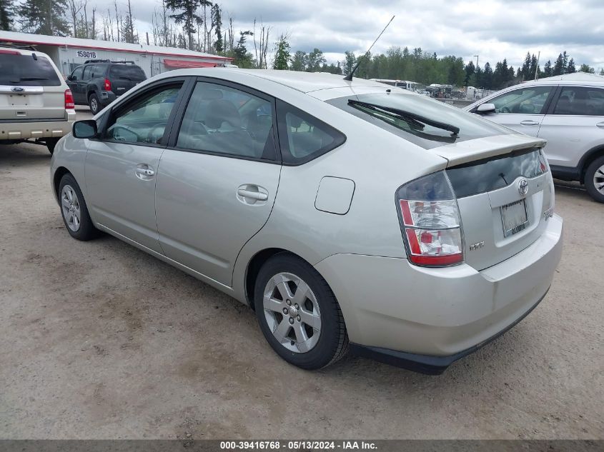 2005 Toyota Prius VIN: JTDKB20U453123274 Lot: 39416768