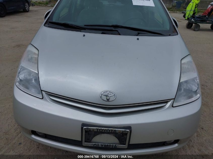 2005 Toyota Prius VIN: JTDKB20U453123274 Lot: 39416768