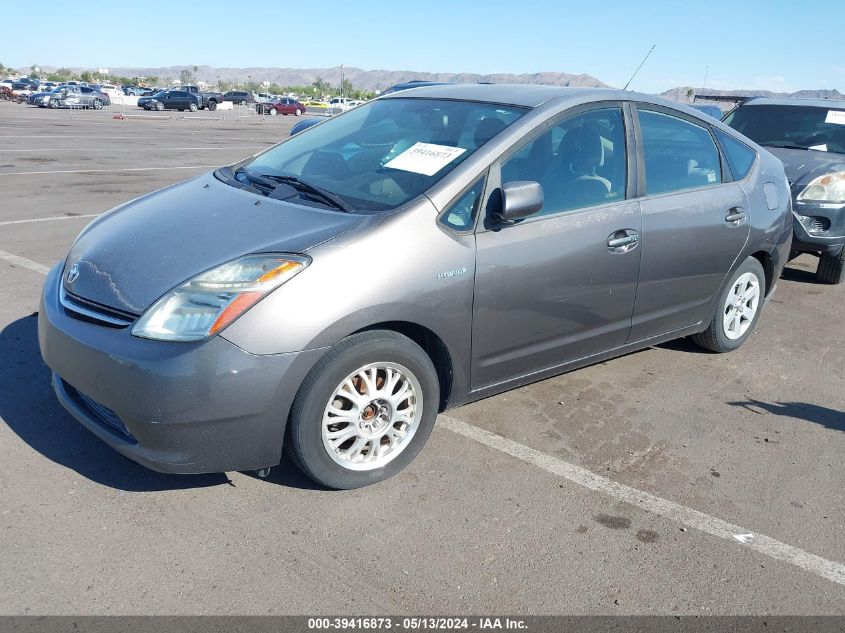 2008 Toyota Prius VIN: JTDKB20U783346154 Lot: 39416873