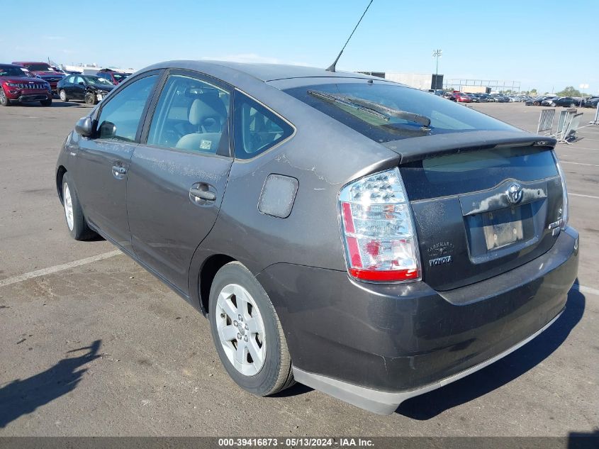 2008 Toyota Prius VIN: JTDKB20U783346154 Lot: 39416873