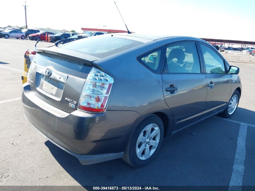 2008 Toyota Prius VIN: JTDKB20U783346154 Lot: 39416873