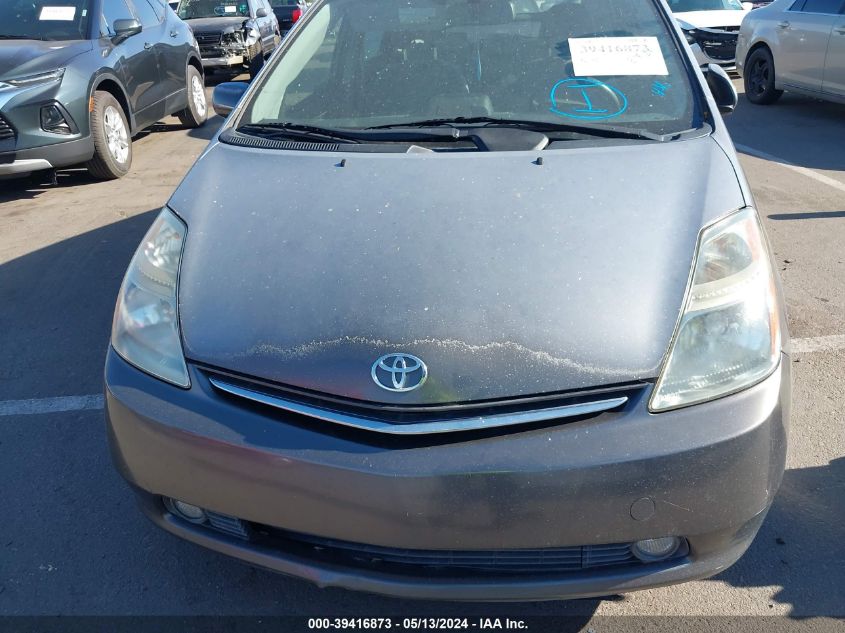 2008 Toyota Prius VIN: JTDKB20U783346154 Lot: 39416873