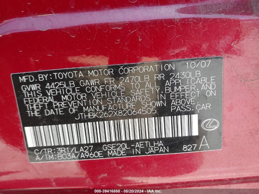 2008 Lexus Is 250 VIN: JTHBK262Y82064505 Lot: 39416888