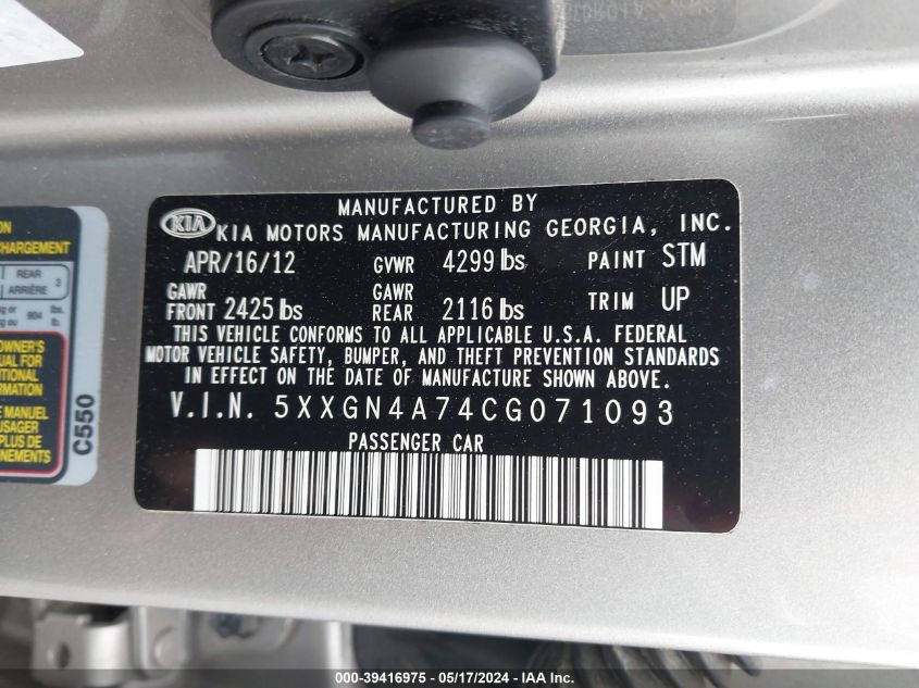 2012 Kia Optima Ex VIN: 5XXGN4A74CG071093 Lot: 39416975