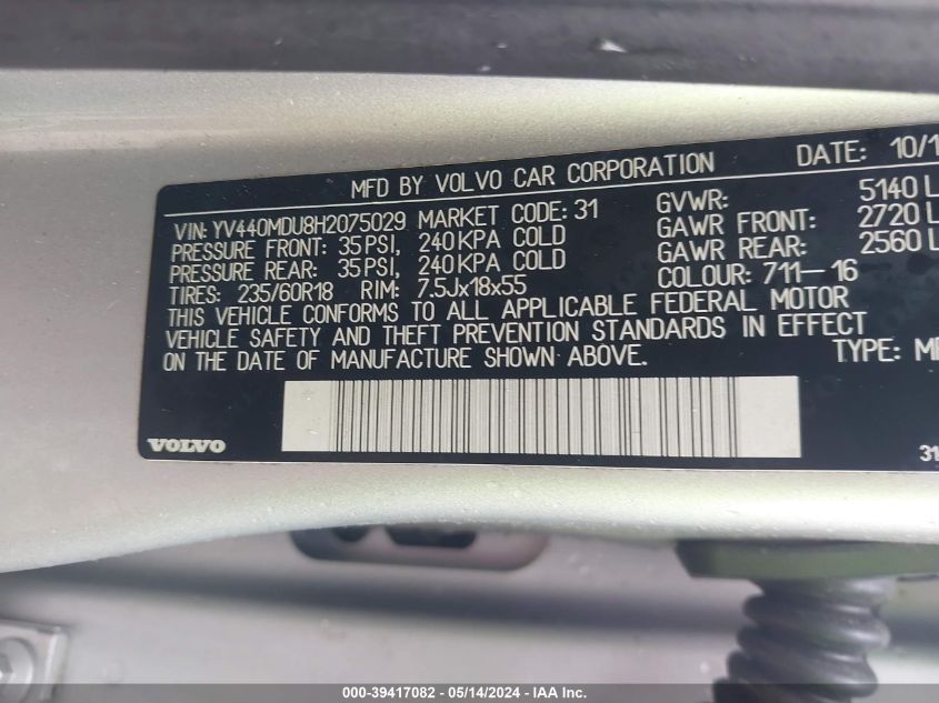 YV440MDU8H2075029 2017 Volvo Xc60 T5 Inscription