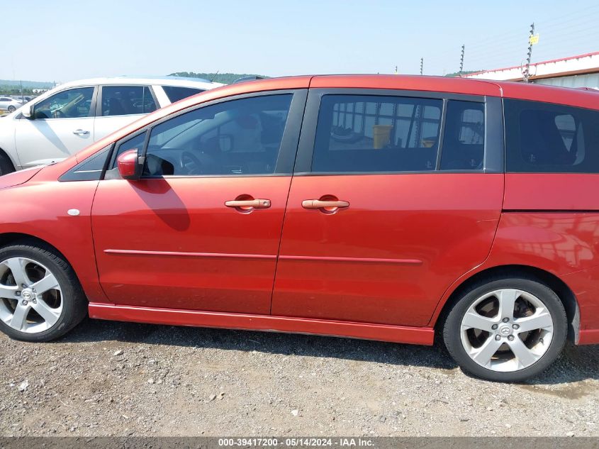 2006 Mazda Mazda5 Touring VIN: JM1CR293560116833 Lot: 39417200