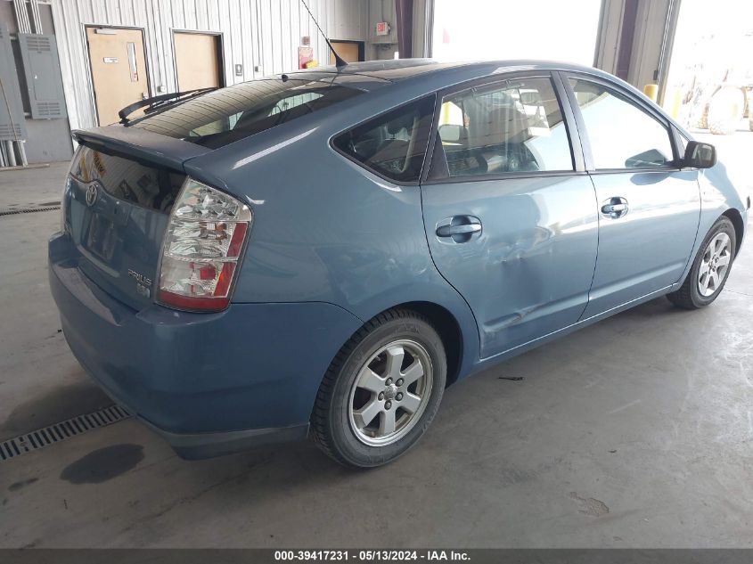 2007 Toyota Prius VIN: JTDKB20U377591282 Lot: 39417231