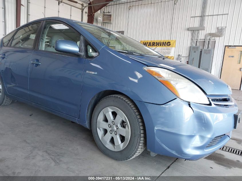 2007 Toyota Prius VIN: JTDKB20U377591282 Lot: 39417231