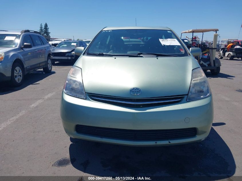 2007 Toyota Prius VIN: JTDKB20U673272076 Lot: 39417250