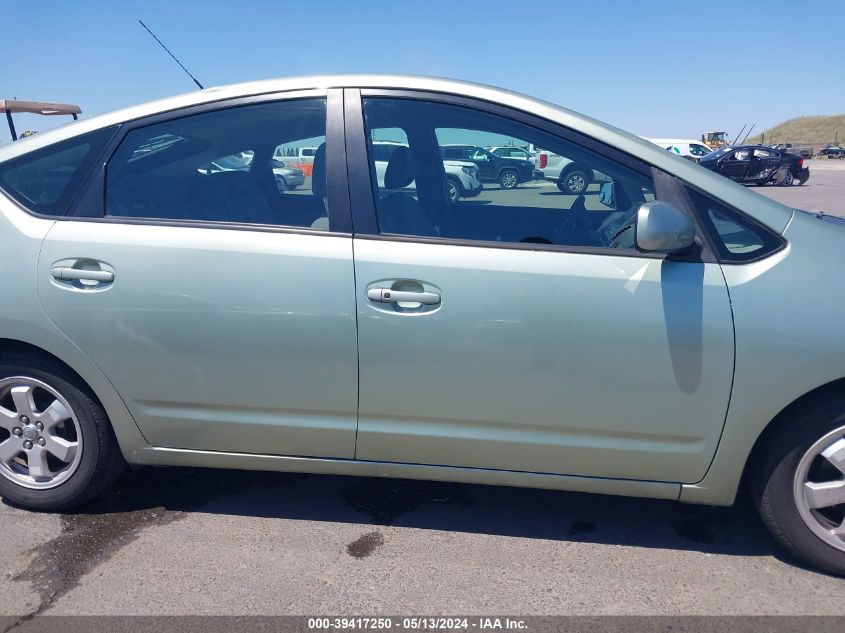 2007 Toyota Prius VIN: JTDKB20U673272076 Lot: 39417250