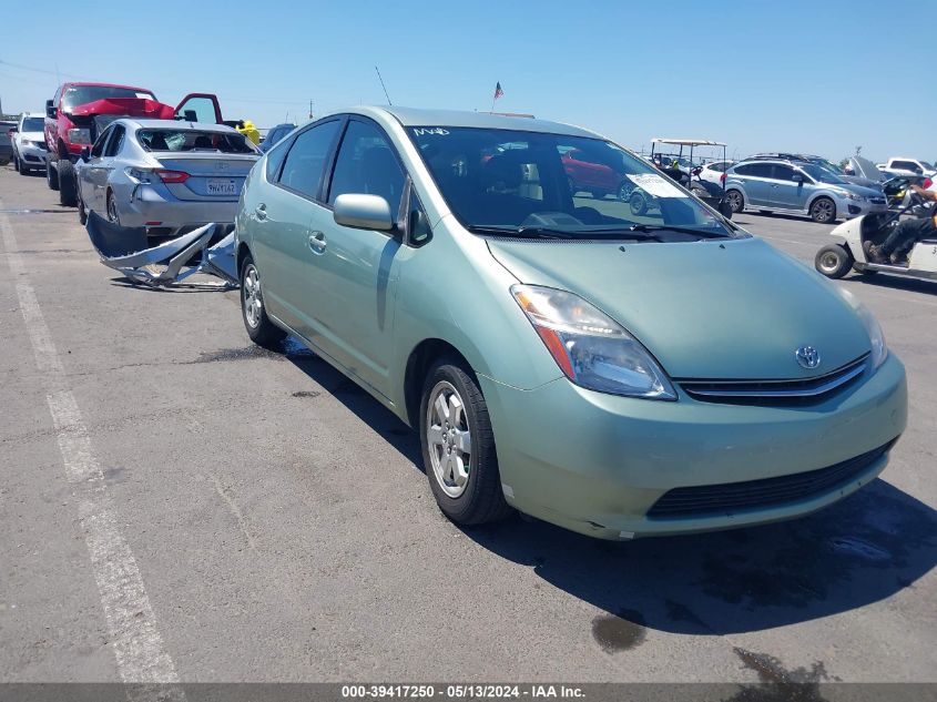 2007 Toyota Prius VIN: JTDKB20U673272076 Lot: 39417250