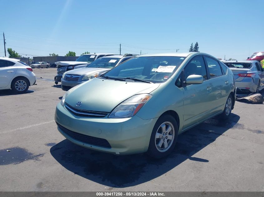 2007 Toyota Prius VIN: JTDKB20U673272076 Lot: 39417250