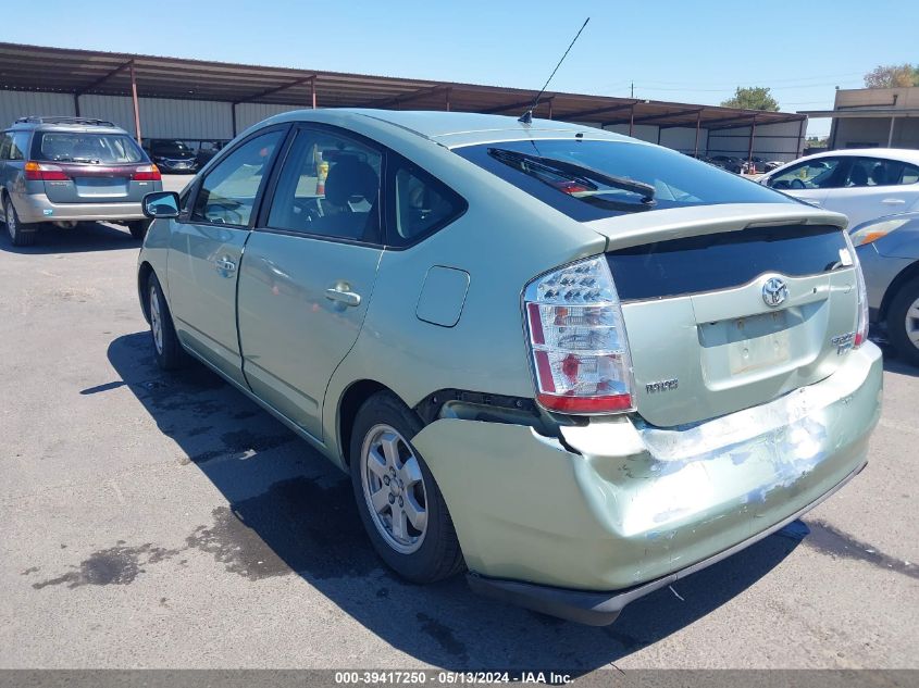 2007 Toyota Prius VIN: JTDKB20U673272076 Lot: 39417250