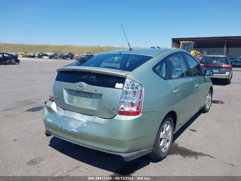 2007 Toyota Prius VIN: JTDKB20U673272076 Lot: 39417250