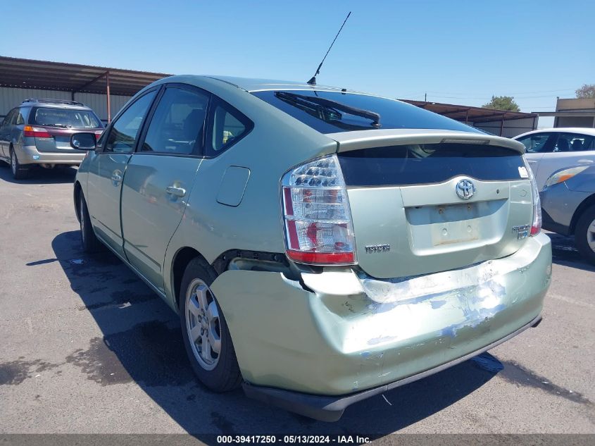 2007 Toyota Prius VIN: JTDKB20U673272076 Lot: 39417250