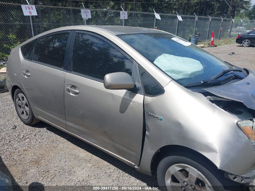 2008 Toyota Prius VIN: JTDKB20U787726118 Lot: 39417256