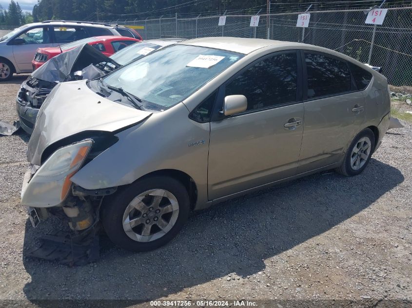 2008 Toyota Prius VIN: JTDKB20U787726118 Lot: 39417256