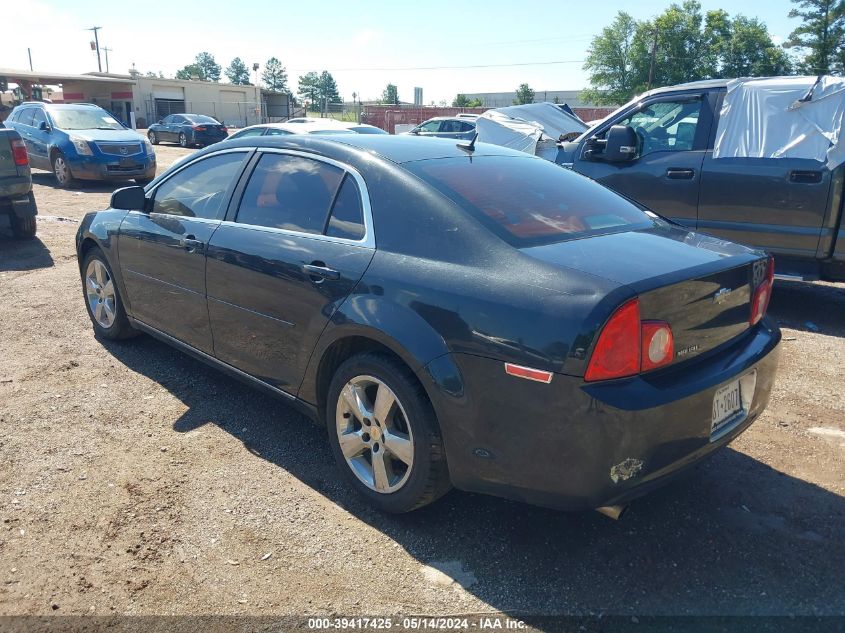 2011 Chevrolet Malibu 2Lt VIN: 1G1ZD5E18BF253019 Lot: 39417425