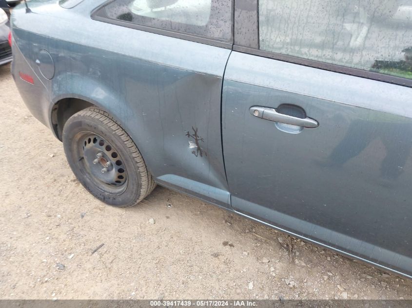 2006 Chevrolet Cobalt Ls VIN: 1G1AK15F367846696 Lot: 39417439