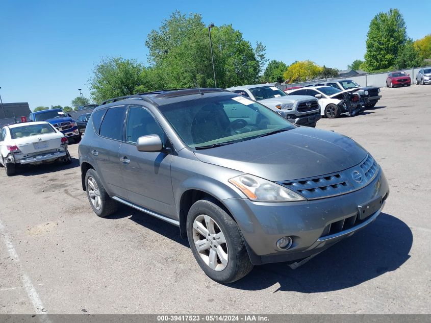 2007 Nissan Murano Sl VIN: JN8AZ08WX7W612673 Lot: 39417523