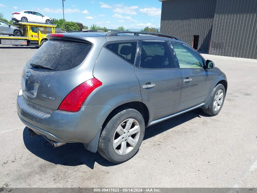 2007 Nissan Murano Sl VIN: JN8AZ08WX7W612673 Lot: 39417523